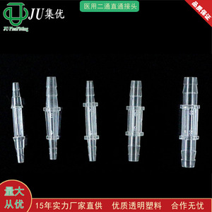 Raccord médical transparent en plastique JU PlasFitting, réducteur à diamètre égal, deux voies, droit, type pagode, à serrage allemand - Product Image 3
