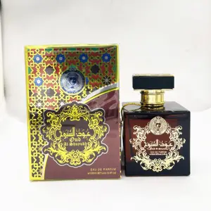 Perfume personalizado avon, fragancia árabe de larga duración