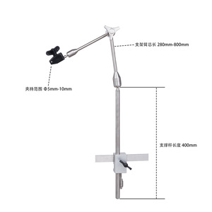 Great Cause Endoscope Support WYAM070-A.01 304 Stainless Steel Mirror Polished For Operating <b>Table</b> - Product Image 4