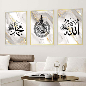 Cuadro en Lienzo con Caligrafía Islámica Dorada de Alá, Tapices Dorados, Impresión de Mezquita de Ramadán, Cuadros Decorativos de Pared, Arte Islámico - Product Image 5