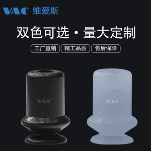Buse à ventouse pneumatique SMC ZP-2UN_3_4_6_8_10_ZP avec adaptateur, composant pneumatique pour coussinets de meubles - Product Image 3