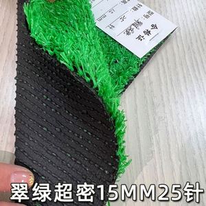 Césped Artificial de Plástico para Jardín de Infancia, Bodas al Aire Libre, Modelo Verde F - Product Image 6