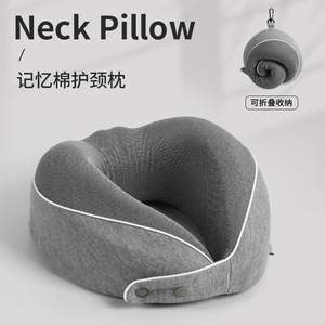 Almohada de espuma viscoelástica en forma de U, portátil, de viaje, con soporte para el cuello para adultos, color gris sólido, plegable, para avión. - Product Image 5
