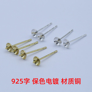 Épingles à bijoux en cuivre en forme de croix pour la fabrication de boucles d'oreilles, plaquées, antidérapantes, pour la pose de perles 114 - Product Image 5