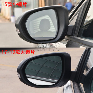 Ford Rearview <b>Mirror</b> Glass Convex Left Side Replacement Part 12V Silver Color New - Product Image 5