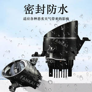 FANKAI Nissan X-Trail Car <b>LED</b> Bi-Xenon <b>Fog</b> <b>Light</b> Lens 3-inch Aluminum Retrofit Kit Dual Lamp Cup for High/Low Beam Headlights - Product Image 3