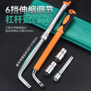 Telescopic Tire Wrench 1.2 In Vanadium Steel Chrome Plated Anti Slip Handle Industrial Use Metric Hex Socket Wrench - Product Image 2