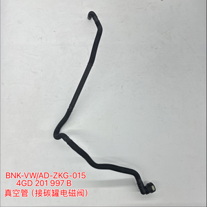 4GD 201 997 B 真空软管电磁阀波纹管适用于 A6L C7 Phideon 2016 <span class=keywords><strong>2</strong></span>.0T 3.0T 汽车真空管 - Product Image 1