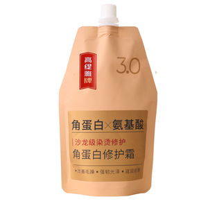 Masque et après-shampoing capillaires Goutya : améliorent les pointes fourchues et les cheveux secs, laissant des cheveux lisses et une crème réparatrice à la kératine. - Product Image 1