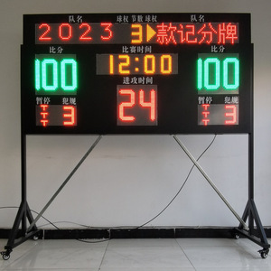 Tableau d'affichage des scores de basket-ball et de football Jd Led avec minuteur et buzzer pour les sports en salle - Product Image 3
