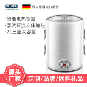 Lonchera Eléctrica Oidire de 2L, Tres Niveles, Acero Inoxidable, Control Digital de Calentamiento, Calentador de Comida Portátil - Product Image 5