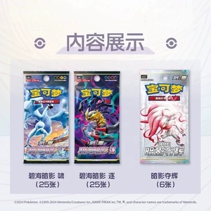 <span class=keywords><strong>Coffret</strong></span> Cadeau de Collection de Cartes <span class=keywords><strong>Pokémon</strong></span> TCG <span class=keywords><strong>Mewtwo</strong></span> et Charizard VSTAR Scellé en Chinois Simplifié – 4 Boîtes/Étui - Product Image 4