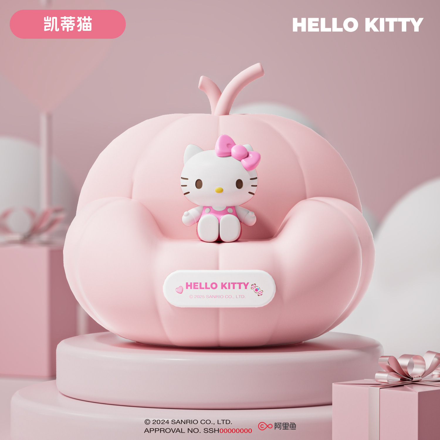 [hello kitty] ds012 silicone pat light