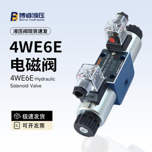 Válvula Direccional Solenoide Hidráulica 4WE6E, Presión de Trabajo de 31.5MPa para Maquinaria de Construcción y Sistemas Hidráulicos - Product Image 3