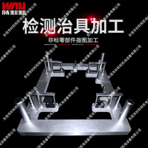 Accesorios de Herramientas Walu 5670, Mecanizado Personalizado para Posicionamiento de Ensamblaje en Torno - Product Image 4