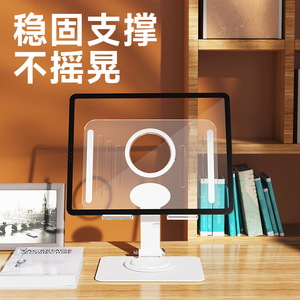 Soporte para teléfono móvil, soporte de escritorio de acrílico metálico, giratorio de 360 ​​grados, plegable para tableta, aprendizaje, transmisión en vivo - Product Image 2