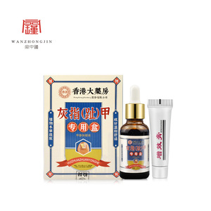 Pharmacie de Hong Kong Onychomycose Impatiens Solution de soins de santé Retrait des ongles Soin des pieds antibactérien Oem Oem - Product Image 1