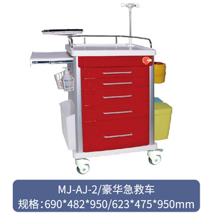 Chariot de réanimation d'urgence hospitalier, station de travail mobile pour infirmières, chariot de distribution de médicaments, type ambulance - Product Image 3