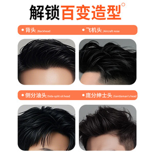 Gel coiffant léger Sheci 200ml, tenue invisible pour hommes, modelage des cheveux - Product Image 3