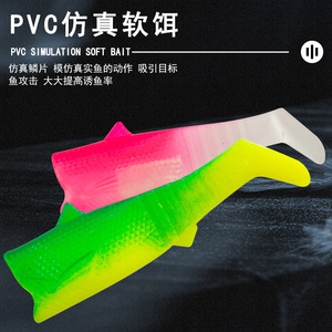 Señuelo de Pesca en Forma de Pez con Cola en T, Cebo Suave Verde Amarillo para Lubina, Cebo de Fondo 106 - Product Image 4