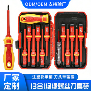 Insulated <b>Screwdriver</b> <b>Set</b> 13 In 1 Magnetic Soft Handle Anti Slip Texture For Household Electrical Repair - Product Image 3