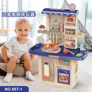 Multifunctional Children's Simulated Kitchen Toy Plastic Pretend Play <b>Set</b> For Girls Age 4-7 Years Home Kitchen Role Play Toy - Product Image 2