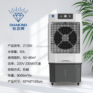 10000CMH เครื่องปรับอากาศแบบพกพาเครื่องปรับอากาศตั้งโต๊ะสำหรับบ้านร้านอาหารตลาด<span class=keywords><strong>ร้าน</strong></span>ค้า - Product Image 4