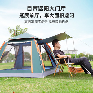Carpa de Camping para 4-5 Personas, Apertura Automática Rápida, Resistente al Sol y a la Lluvia, Gran Espacio, para Parques y Ocio - Product Image 1