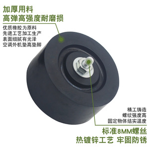 Almohadillas Universales Silenciosas de Reducción de Ruido y Absorción de Impactos para Unidades Exteriores de Aire Acondicionado, Base de Goma para Soporte de Piso - Product Image 4