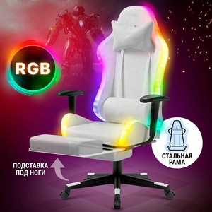 Silla de Juego Ergonómica de Oficina Ejecutiva de Cuero Sintético con Reposapiés, Silla de Juego RGB con Cojín Grueso Popular de <span class=keywords><strong>Bosnia</strong></span> - Product Image 6