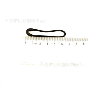 Tirador de cremallera en forma de U, cordón de plástico para accesorios de bolsas de ropa JK07, duradero - Product Image 4
