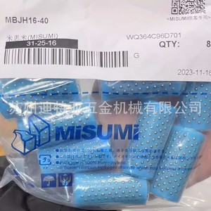 บูชเหล็ก MISUMI รุ่น MBJH16-40-30 บูชเรซิ่นสำหรับรางนำทาง MBSH20-40  แบริ่งยางและเหล็กกล้าคาร์บอน - Product Image 4