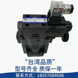 Vanne de débordement solénoïde Yuken S-BSG-03 315 bars 160 L/min Vanne hydraulique Fabriquée à Taïwan - Product Image 3