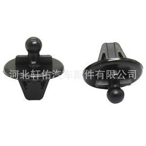 Ford Fiesta Rope <b>Hook</b> Fixing <b>Clip</b> 2S61A466K45AD Rear Trunk Support Part - Product Image 2