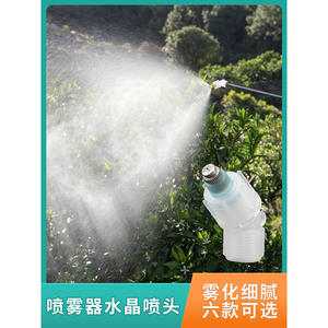 Pistola de Pulverización Eléctrica de Alta Presión Ajustable para Agricultura, con Boquilla de Cristal y Botella para Pesticidas - Product Image 6