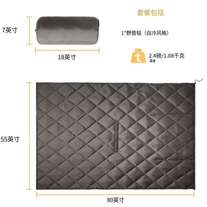 Couverture d'extérieur matelassée multifonctionnelle 140x205cm, sac de couchage imperméable et portable pour le camping, adultes - Product Image 2