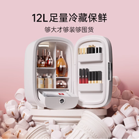 Mini réfrigérateur cosmétique portable de 12 litres d'approvisionnement direct d'usine, mini glacière utilisée à la maison AC UNIQUEMENT pour stocker les produits de soins de la peau