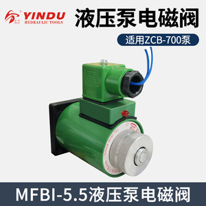 Vanne solénoïde Yindu 220V 380V, vanne de commande hydraulique, accessoire de pompe électrique - Product Image 5