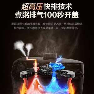 Olla a presión eléctrica Supor Sy 50fh89q I H, calentamiento electromagnético, carcasa de acero inoxidable, olla inteligente programable - Product Image 4