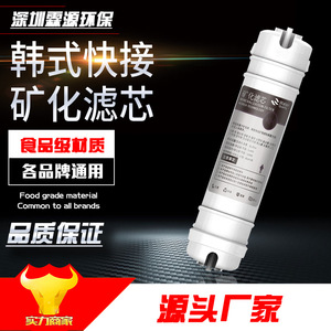 ตลับกรองน้ำแร่ขนาด 10 นิ้วสำหรับเครื่องกรองน้ำอัลคาไลน์อ่อน ติดตั้งง่าย - Product Image 5