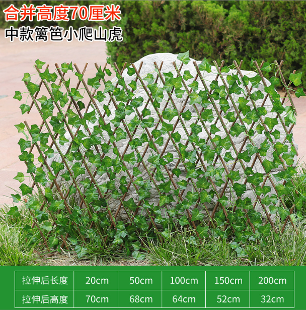 #13-70cm petite feuille