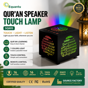 Islamic gift Quran <b>speaker</b> Blue plastic touch <b>LED</b> lamp App control portable Quran player - Product Image 1