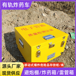 Explosion Proof Steel Storage <b>Cabinet</b> For Explosives <b>Lockable</b> Manual Lock Orange Powder Coated Assembled Warehouse Use - Product Image 4