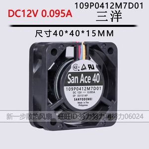ซันโย เดนกิ ซันเอซ 40 109P0412M7D01 12V 0.095A พัดลมดีซี 40 มม. - Product Image 5
