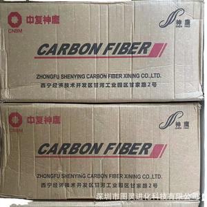 Hilo de Fibra de Carbono Original Zhongfu Shenying SYT49S 12K, Genuino de Primera Clase, Xining Zhongfu Shenying 49S-12K - Product Image 3