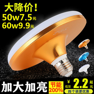 Bombilla LED UFO de 50W, Base de tornillo E27, 220V, luz blanca cálida, ahorro de energía, alta potencia, para el hogar y la sala de estar - Product Image 5