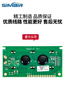 LCD1602E 1602 โมดูลหน้าจอ LCD แบบตัวอักษร 16x2 จอแสดงผลแบบเมทริกซ์จุดขนานสำหรับอุปกรณ์เครื่องมือ - Product Image 5