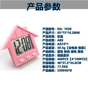 <b>Miniature</b> House Shaped Electronic <b>Clock</b> Battery Operated Alarm For Students Back To School Bedroom Desk Use - Product Image 5