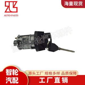 Mazda Dodge Ignition <b>Lock</b> Cylinder 4882804 Cylindrical Zinc Plated With 2 <b>Keys</b> - Product Image 5
