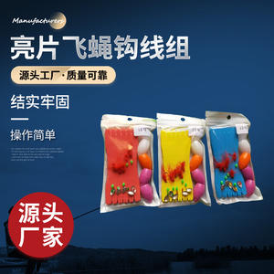 Fly <b>Fishing</b> Spinner Hook <b>Line</b> Assembly 3 Abs Material Freshwater <b>Fishing</b> Tackle Set - Product Image 5